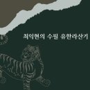 (유)한라 이미지