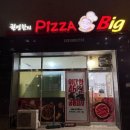 피자빅옥계인동점 이미지