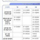 한국기업교육원 이미지