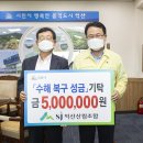 익산산림조합 이미지