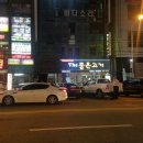 더좋은고기 이미지