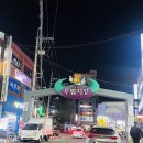 우림시장약국 이미지