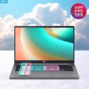 T-5 | 15UD50T-GX5JK 실사용 후기 보니 SSD 256GB 무료가 찐혜자