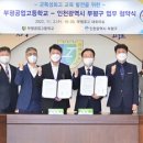 부평공업고등학교 이미지