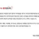 행정사합동사무소 광장 이미지