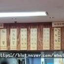 포우식당 이미지