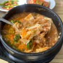 금성식당 | 전현무계획 용인 청국장 맛집 금성식당 솔직후기 (찐 노포)