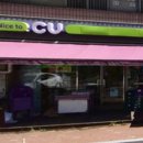 CU 인천부개동 이미지