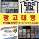 신세기기획