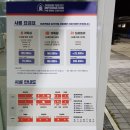 석항트레인스테이 이미지