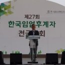 천안임업 - 천안시 동남구 북면 | 천안임업