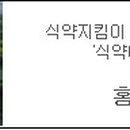 늘 건강한 약국 이미지