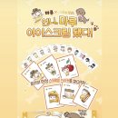 마루모아 이미지