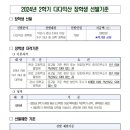 익산아동발달센터