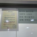 더뺌의원 | 하남 미사린 산부인과 박원장님 제왕절개 수술 후기(25.3.12.)(긴글주의)