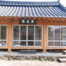 향산다개로 이미지