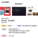 이노이즈