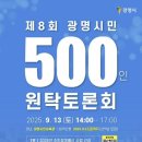청사진