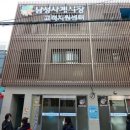 남성사계시장 이미지