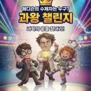 군산어린이공연장 이미지