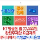 직산텔레콤 이미지
