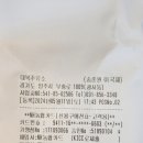 대복주유소 - 정선군 | 대복주유소