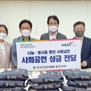수원시 장안구 한국건강관리협회 경기지부 수원시민신문