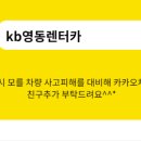 성수카서비스 이미지