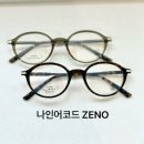 글라스코드안경원 | 천안 나인어코드 ZENO 안경테와 Horn IMP 뭐가 달라요? 천안 안경원 글라스스튜디오m
