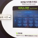 화이트빨래방 이미지