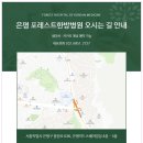 큰물한의원 이미지