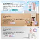 [아베아] 백탁없이 가벼운 미네랄 선스크린, 핑크 톤업+ 썬크림 50g