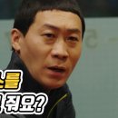 박가네 닭발