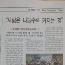 새성북신문