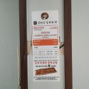김판순김치찌개 이미지