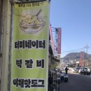 춘천도매물류&마트 이미지