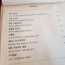 라보라토리