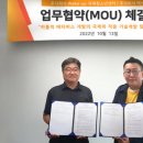 주식회사 덱시브 이미지