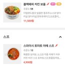 슬로우캘리수서역점 이미지