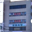 엔탑하우스