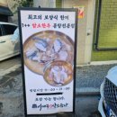 사대부나주곰탕 네이버블로그