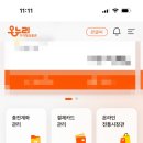 가까운온누리약국 네이버블로그