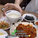 옥순청국장