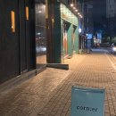 코너 커피(Corner Coffee) 이미지