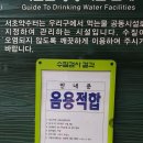 우면산 (서초약수터) 이미지