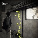 풀잎그린