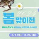 수협쇼핑(온라인몰) 이미지