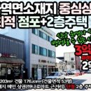 인하공인중개사사무소 이미지