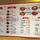 장가계양꼬치 이미지