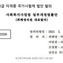 덕천지역아동센터 이미지